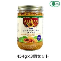 有機ピーナッツバタークランチ (454g)×3個セット 【アリサン】※送料無料（一部地域を除く）|アリサン|ブランド・メーカー別