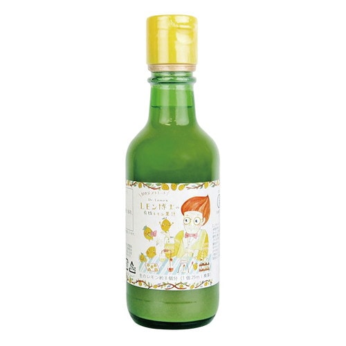 【お買上特典】有機レモン果汁（スペイン産)　(200ｍl)【有機JAS認定品】 【かたすみ】