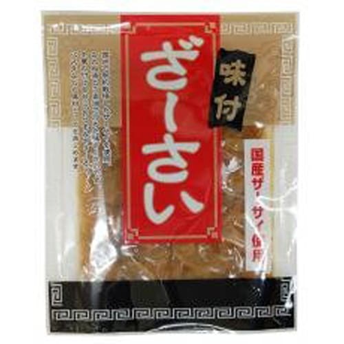 【お買上特典】マルアイ　国産　味付ざーさい　100ｇ