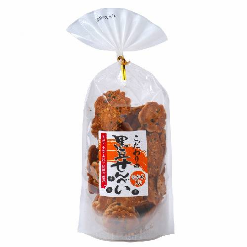黒豆せんべい （110g） 【米倉製菓】