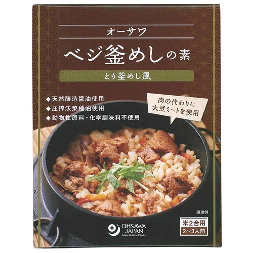 【お買上特典】オーサワベジ釜めしの素（とり釜めし風） 170g 【オーサワジャパン】
