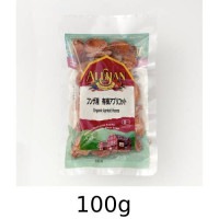 【ゆうパケット対応（2個まで）】有機フンザ産　有機アプリコット (100g) 【オーガニック】【アリサン】|菓子類|自然食品・厳選食品