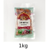 有機フンザ産　アプリコット (1kg) 【アリサン】|菓子類|自然食品・厳選食品