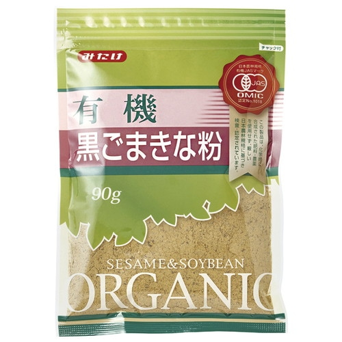 【お買上特典】有機黒ごまきな粉 （90g） 【みたけ食品工業】