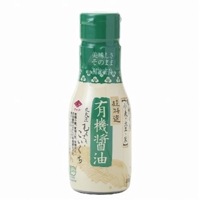 有機醤油こいくち 密封ボトル （210ml）【チョーコー醤油】|自然食品・厳選食品