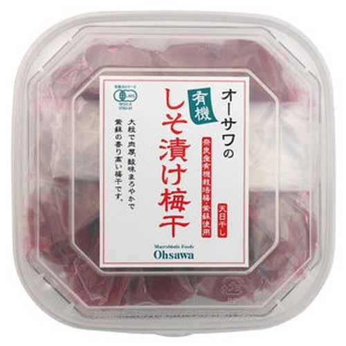 【お買上特典】オーサワの有機しそ漬け梅干(700g)|ふりかけ・漬物・佃煮|自然食品・厳選食品