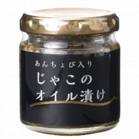 あんちょび入り じゃこのオイル漬け （80g） 【ISフーズ】【国産ちりめん、国産あんちょびを使用】|加工食品|自然食品・厳選食品