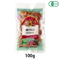 有機バナナチップス　(100g) 【アリサン】|菓子類|自然食品・厳選食品