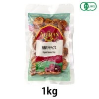 有機バナナチップス　(1kg) 【アリサン】|菓子類|自然食品・厳選食品
