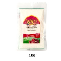 有機ココナッツフラワー (1kg) 【オーガニック認定品】【宅配便のみ】【アリサン】