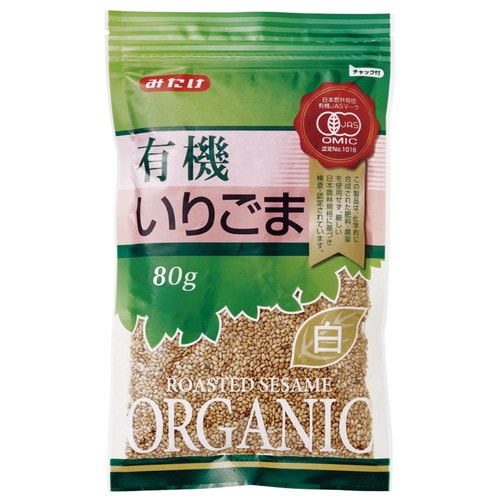 【お買上特典】みたけ有機いりごま(白)80g
