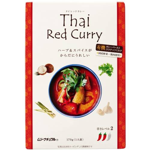 【お買上特典】むそう タイ・レッドカレー 170g 【辛さレベル２】