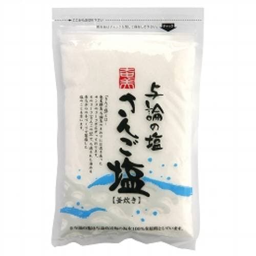 奄美さんご塩 （200g） 【奄美自然食本舗】
