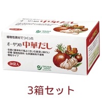 【お買上特典】オーサワの中華だし 150g（5g×30包）×3箱セット 【オーサワジャパン】|調味料|自然食品・厳選食品