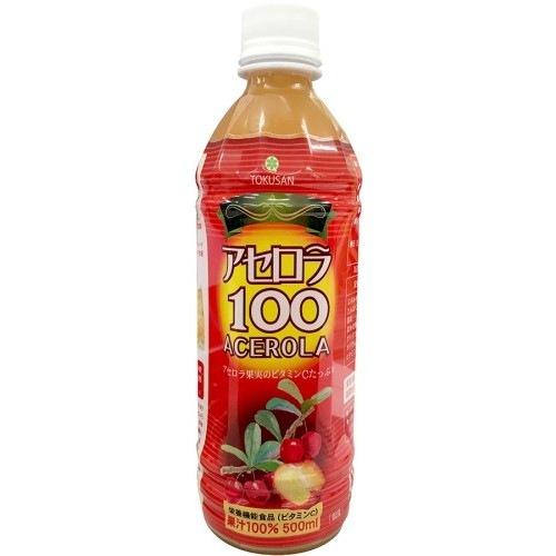 【お買上特典】アセロラ100  （500ml） 【沖縄特産販売】|オーサワジャパン|ブランド・メーカー別