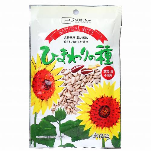 ゆうパケット対応（4個まで）】ナチュラルナッツ ひまわりの種 （110g