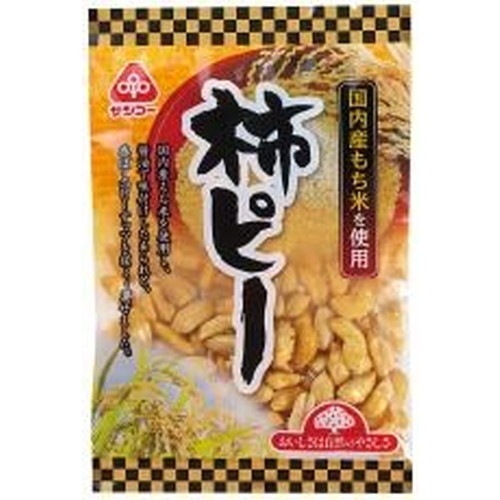 【お買上特典】柿ピー 105g【サンコー】|菓子類|自然食品・厳選食品