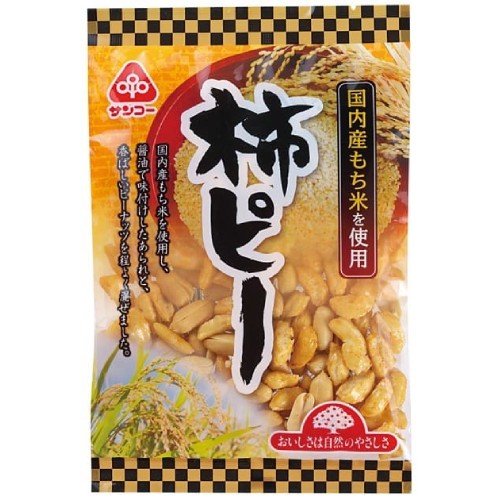 【お買上特典】柿ピー 105g【サンコー】
