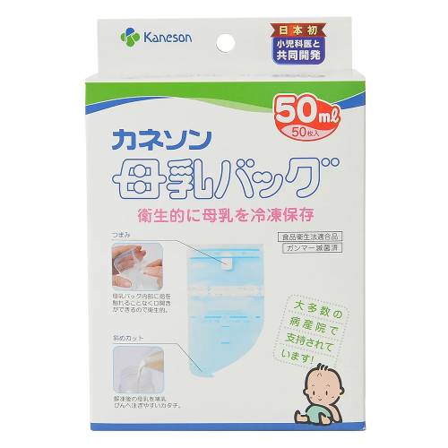 【メーカー直送品】 カネソン　母乳バッグ（50ml×50枚入）　【カネソン本舗　柳瀬ワイチ】　※同メーカー以外の同梱の場合手数料有【宅配便のみ】