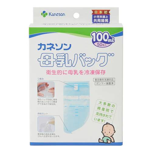 【メーカー直送品】 カネソン　母乳バッグ（100ml×50枚入）　【カネソン本舗　柳瀬ワイチ】　※同メーカー以外の同梱の場合手数料有【宅配便のみ】
