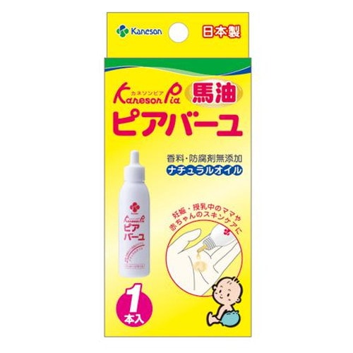【メーカー直送品】 カネソンピア　ピアバーユ　25ml×1本　【スキンケア用品】【カネソン本舗　柳瀬ワイチ】　※同メーカー以外の同梱の場合手数料有【宅配便のみ】|スキンケア用品|赤ちゃん用品