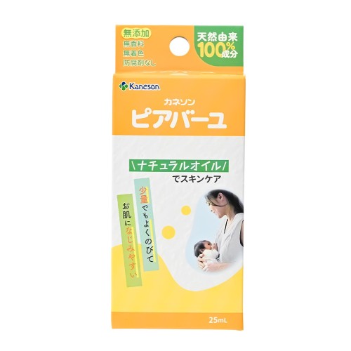 【メーカー直送品】 カネソンピア　ピアバーユ　25ml×1本　【スキンケア用品】【カネソン本舗　柳瀬ワイチ】　※同メーカー以外の同梱の場合手数料有【宅配便のみ】