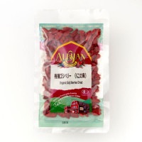 有機ゴジベリー (60g) 【アリサン】