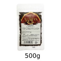 オーガニックキャラウェイシード (500g) 【アリサン】|調味料|自然食品・厳選食品
