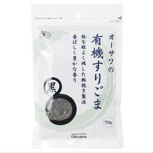 【ゆうパケット対応可】オーサワの有機すりごま（黒） (70g) 【オーサワジャパン】【有機JAS認定品】