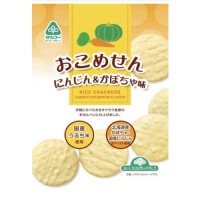 【お買上特典】おこめせん・にんじん&かぼちゃ味 20g（12枚） 【サンコー】|ムソー|ブランド・メーカー別