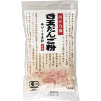 【お買上特典】山清 国産有機白玉だんご粉 150g 【ムソー】|米・小麦・シリアル|自然食品・厳選食品