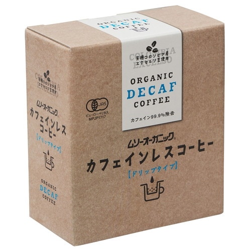 【お買上特典】オーガニックカフェインレスコーヒー（ドリップタイプ） （10g×5袋） 【ムソー】