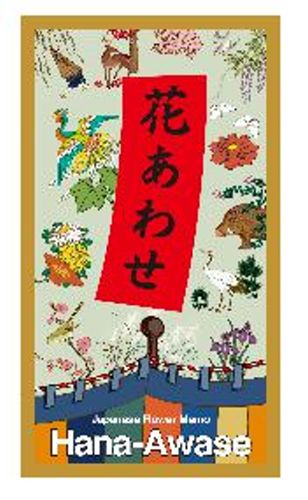 【Kleeblatt】　花あわせ　（KB-0101）