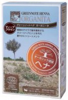 ヘナオーガニータ・ディープブラウン（100g）×2個セット|スキンケア・ヘアケア|化粧品・スキンケア関連品