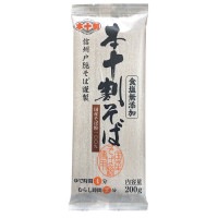 【お買上特典】国産 本十割そば(信州戸隠そば) 200g 【信州戸隠そば】|自然食品・厳選食品