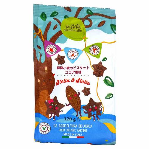 ステラ＆ステロ 有機小麦のビスケット ココア風味 （120g） 【ボーアンドボン】
