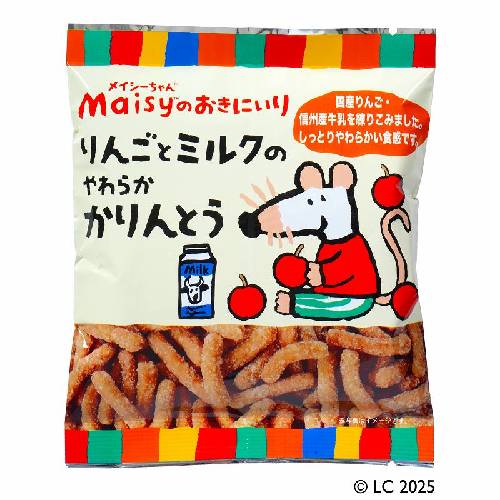 メイシーちゃん（TM）のおきにいり りんごとミルクのやわらかかりんとう （50g×6袋セット） 【創健社】