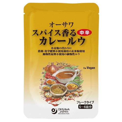 【お買上特典】オーサワ スパイス香るカレールウ（中辛） 120g 【オーサワジャパン】