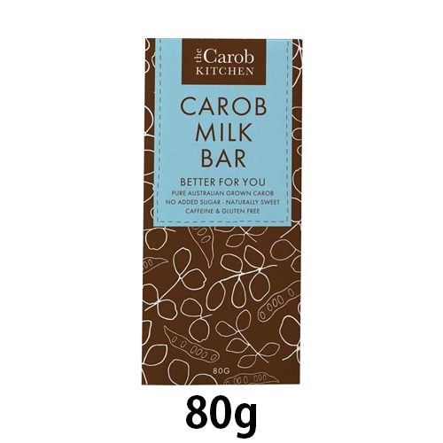 【夏期クール便】キャロブバー ミルク（80g）※夏期（4-10月）クール便発送（クール代金1850円＋配送料）※キャンセル・同梱不可