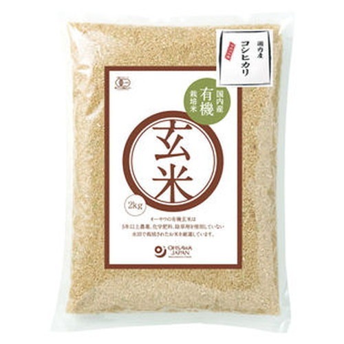 【お買上特典】有機玄米（コシヒカリ）国産 （2kg） 【オーサワジャパン】（放射性物質検査済）|米・小麦・シリアル|自然食品・厳選食品