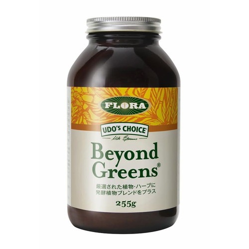 発酵植物ブレンド ビヨンド・グリーンズ 255g ※送料無料（一部地域を除く）