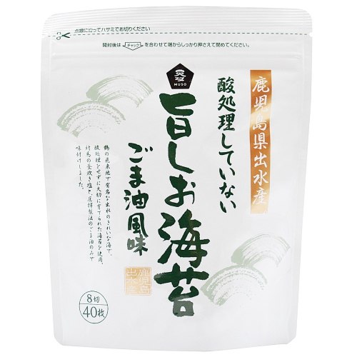 【お買上特典】　酸処理していない旨しお海苔 8切り40枚 【ムソー】