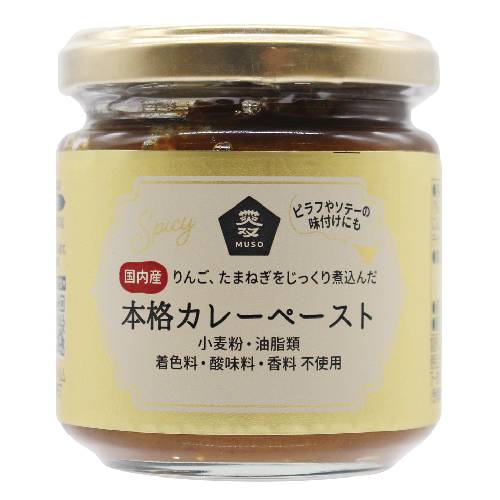 【お買上特典】果実と野菜の本格カレーペースト 180g 【ムソー】