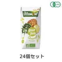 有機パイナップルジュース (200ml ×24個セット) 【アリサン】|穀物飲料・飲料|自然食品・厳選食品