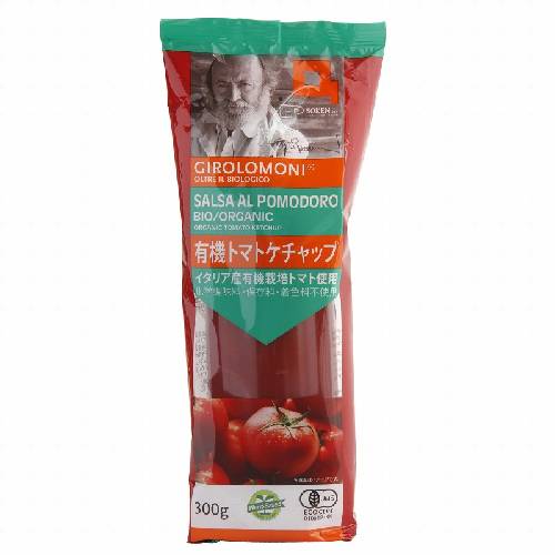 ジロロモーニ 有機トマトケチャップ （300g） 【創建社】