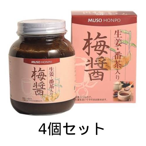 生姜・番茶入り梅醤（うめしょう）250g（梅醤番茶）×4個セット 【無双本舗】※送料無料（一部地域を除く）