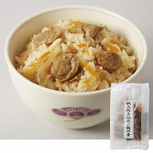 帆立炊き込みご飯の素（野菜入） 2合用（具材100g、調味料35g） 【中水食品工業】