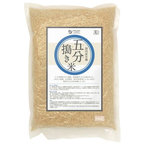 【お買上特典】オーサワの有機五分搗き米（国産） 2kg 【オーサワジャパン】