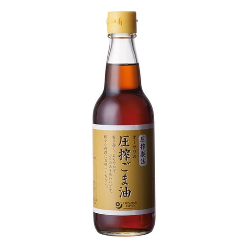 【お買上特典】オーサワの圧搾ごま油 (330g) 【オーサワジャパン】