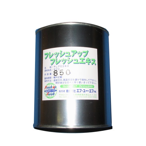 【メーカー直送】FUFエキス（アミエキス）　850cc　【干しアミエキス】※送料合計1100円、代引・同梱・キャンセル不可